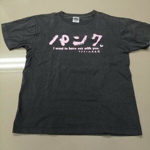 D10 バンドTシャツ　ミドリ　山本直樹　グレー系　