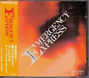 「EMERGENCY EXPRESS」ZI:KILL/NUDY JANE/BAD MESSIAH/DAMZELL/GARGOYLE/CROWLEY/BELLZLLEB/かまいたち/MAZERAN