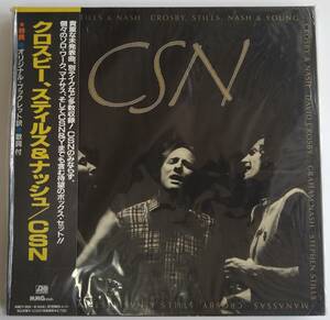 【CD】 Crosby, Stills & Nash - CSN (4CD) / 国内盤 / 送料無料