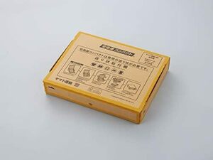 標準型_単品 株式会社 茶 ダンボール 宅急便コンパクト 梱包箱 20枚 板紙 000080
