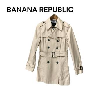 1円～ BANANA REPUBLIC バナナリパブリック トレンチコート ベージュ コート 長袖 ベルト XS コットン コート シミ レディース マニッシュ