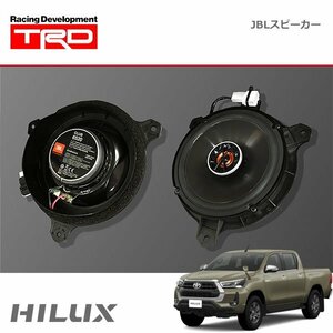 TRD JBL(R)スピーカー 1セット 左右2個入 ハイラックス GUN125 20/8～