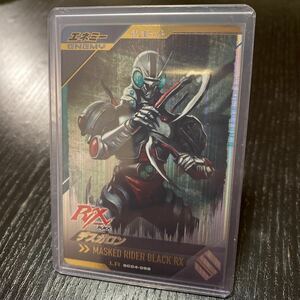 ガンバレジェンズ SC04-058 LR デスガロン 仮面ライダーBLACK RX