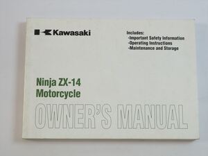 Ninja ZX-14 オーナーズマニュアル ZX1400C 英語 English kawasaki カワサキ