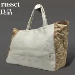 【良品】russet ラシット トートバッグ レザー モノグラム 0863