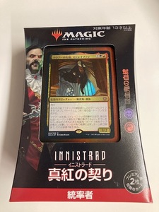 MTG 新品未開封 イニストラード：真紅の契り統率者デッキ 吸血鬼の血統/Vampiric Bloodline マジック ザ ギャザリング