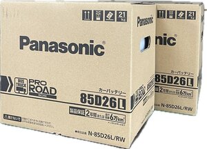 【2台セット】パナソニック　Panasonic　バッテリー　プロロート　N-85D26L/RW