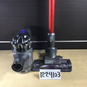 (1224103G) dyson DC45サイクロン式コードレスクリーナー (ワケあり)ジャンク品