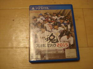 W★PS VITA プロ野球スピリッツ2015 ★送料180円