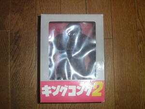 キングコング2　DEG　1986年　検）旧バンダイ　ポピー　ポピニカ　ブルマァク　マルサン　タカトク　永大グリップ