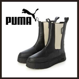 ●○新品 未使用 PUMA メイズ スタック チェルシー サイドゴア厚底ブーツ ブラック 23cm○●