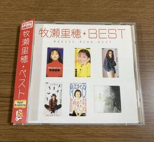 非売品 CD 牧瀬里穂 ベスト Myこれ!クション 当時物 サンプル プロモ 販促 レア myこれ レトロ 廃盤 牧瀬里穂☆ベスト Best アルバム 貴重