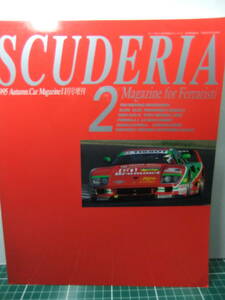 SCUDERIA 2