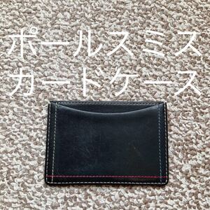 【送料無料】Paul Smith ポールスミス カードケース 名刺入れ 本革 レザー p