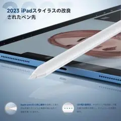 アプリ接続不要✨タッチペン　傾き検知　全機種対応 急速充電