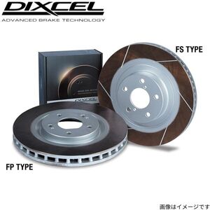 ブレーキディスク ミラジーノ L700S/L710S ダイハツ ディクセル FPタイプ 3818013 フロント左右セット DIXCEL DAIHATSU