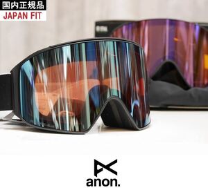 【新品】25 Anon M4 MFI 平面レンズ Black - Blue / Pink 日本正規品 アジアンフィット スペアレンズ付 フェイスマスク付