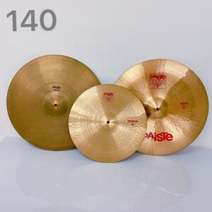 1F204 PAISTE パイステ シンバル 3枚セット 2002 MEDIUM 16インチ / 404 MEDIUM / 2002 NOVO 20インチ 打楽器 楽器 パーカッション 吹奏楽