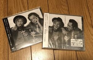 世良公則 いつものうた 初回限定盤（DVD付）&通常盤の2枚セット