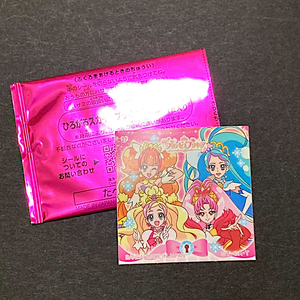 ひろがるスカイ！プリキュアパン おまけシール Go!プリンセスプリキュア 27番 第一パン