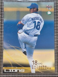 2002 BBM #684 DAISUKE MATSUZAKA Seibu Lions