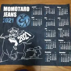 【６月処分】MOMOTARO　モモタロウジーンズ　２０２１　カレンダー