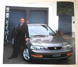 ホンダ HONDA セイバー 4doorHardtop UA1/2/3系 全26ページ 1995年7月 カタログ