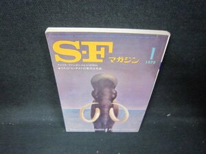 SFマガジン1973年1月号168　シミ有/IEY