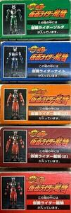 【未開封】仮面ライダー龍騎 バンダイ 食玩 プレイヒーロー ソフビヒーロー ナイト ゾルダ 装動