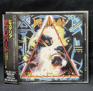 CD【Hysteria 】ヒステリア Def Leppard デフ・レパード 帯付き ハードロック 洋楽