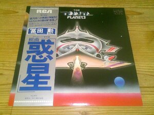 ●即決！LP：ホルスト=冨田編 組曲 惑星：帯付