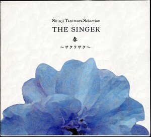 【中古CD】谷村新司/Shinji Tanimura Selection THE SINGER 春～サクラサク～/CD+DVD