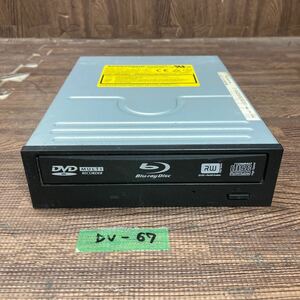 GK 激安 DV-67 Blu-ray ドライブ DVD デスクトップ用 Panasonic SW-5584 2008年製 Blu-ray、DVD再生確認済み 中古品