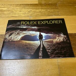 3719【希少必見】ロレックス エクスプローラー冊子 取扱説明書 1996年度版 ROLEX EXPLORER