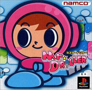 ミスタードリラー(Mr. DRILLER)(中古品)