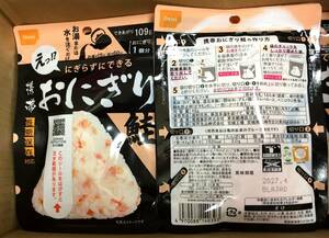 ◎保存食◎尾西食品 にぎらずにできる 鮭おにぎり22食(42g×22袋) 出来上がり時109g 賞味期限2027年4月　携帯おにぎり鮭/アルファ米/夜食等