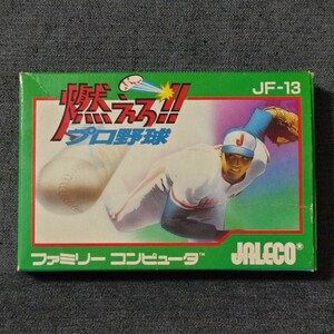 ジャレコ 燃えろプロ野球 ファミコン