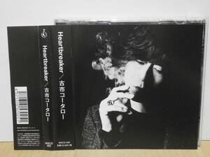 古市コータロー / Heartbreaker★帯付 コレクターズ The Collectors