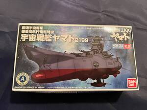 【未組み立て品】メカコレクション 宇宙戦艦ヤマト2199 No.01 ヤマト2199【プラモデル】