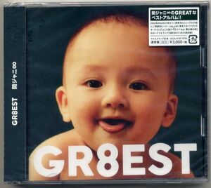 ☆関ジャニ∞ (エイト) 「GR8EST」 通常盤 2CD 新品 未開封