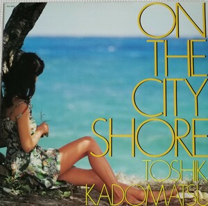 LP■和ブギー/シティポップ/角松敏生 (TOSHIKI KADOMATSU)/ON THE CITY SHORE 美盤