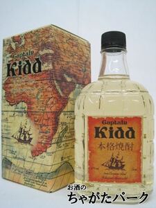 【在庫限りの衝撃価格！】 喜界島酒造 キャプテンキッド 樽熟成 黒糖焼酎 43度 720ml