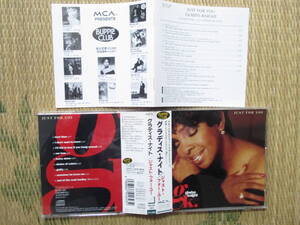 CD Gladys Knight「JUST FOR YOU」国内盤 MVCM-483 帯付き 盤・帯・ジャケット・解説・歌詞とも綺麗