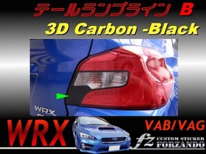 WRX VAB VAG テールランプライン　３Ｄカーボン調　B　車種別カット済みステッカー専門店　ｆｚ