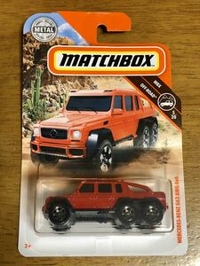 マッチボックス Mercedes-Benz G63 AMG 6x6 メルセデスベンツ 新品未開封品