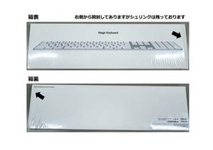 Apple Magic Keyboard MQ052J/A：テンキー付き - 日本語（JIS）- シルバー