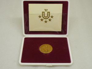 ☆1967年ユニバーシアード東京大会記念銅メダル