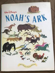 ウォルト　ディズニー　NOAH