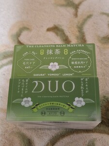 新品未開封　DUO デュオ　ザ　クレンジング バーム　抹茶　デュオ