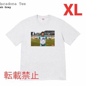 Supreme Maradona Tee